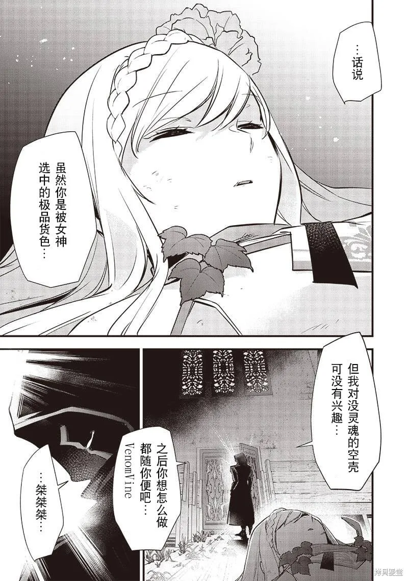 第24话 第15页