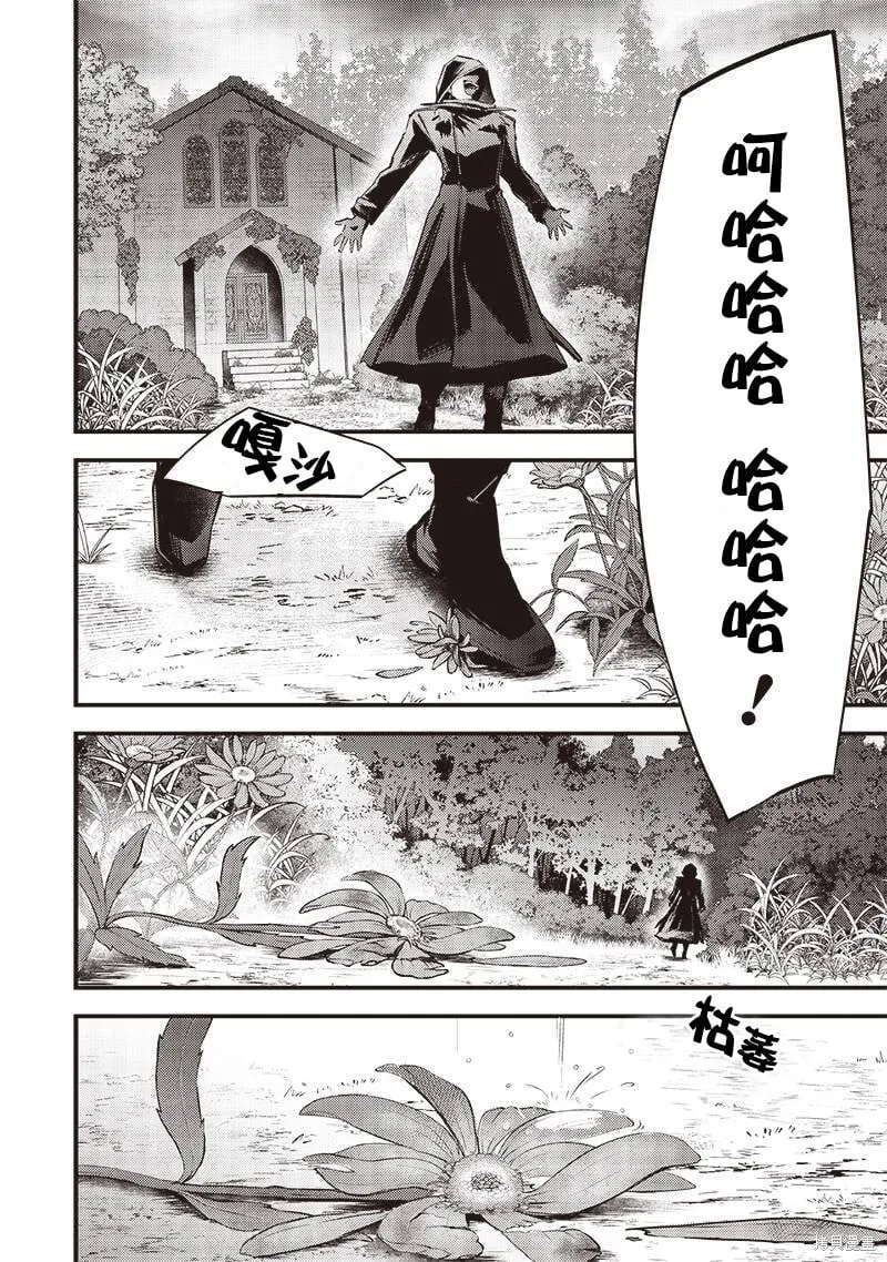 第24话 第16页