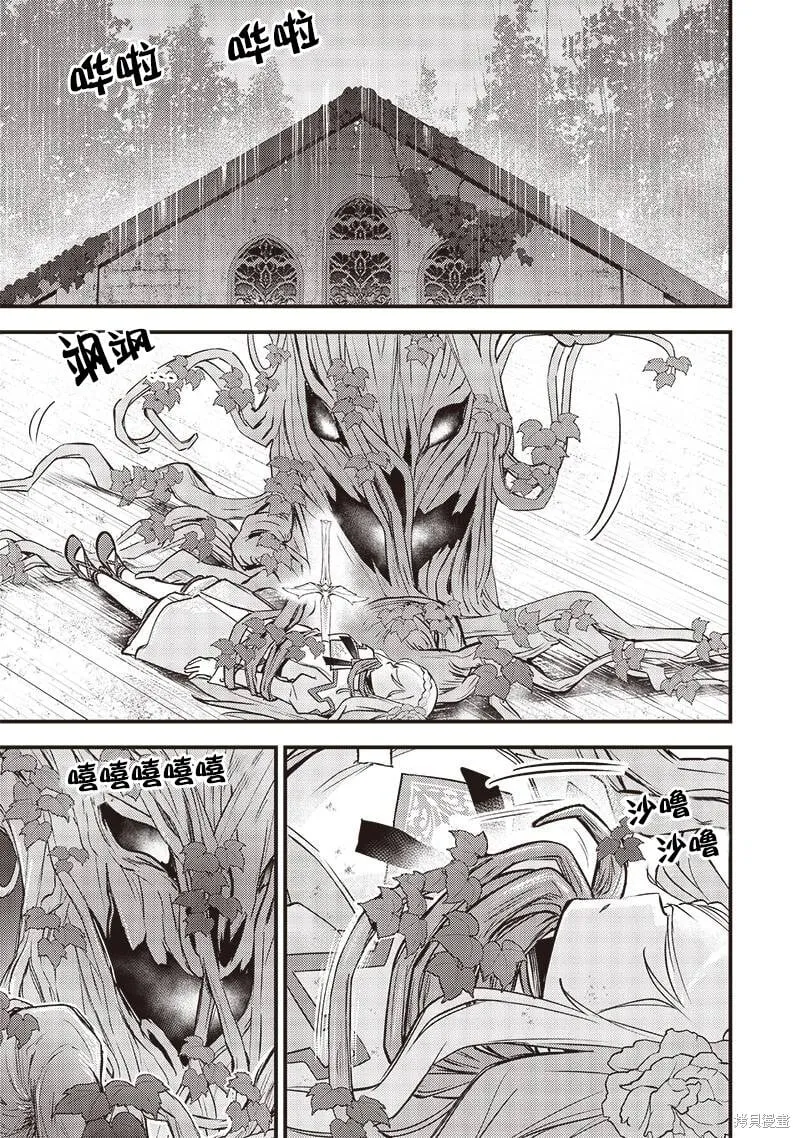 第24话 第17页