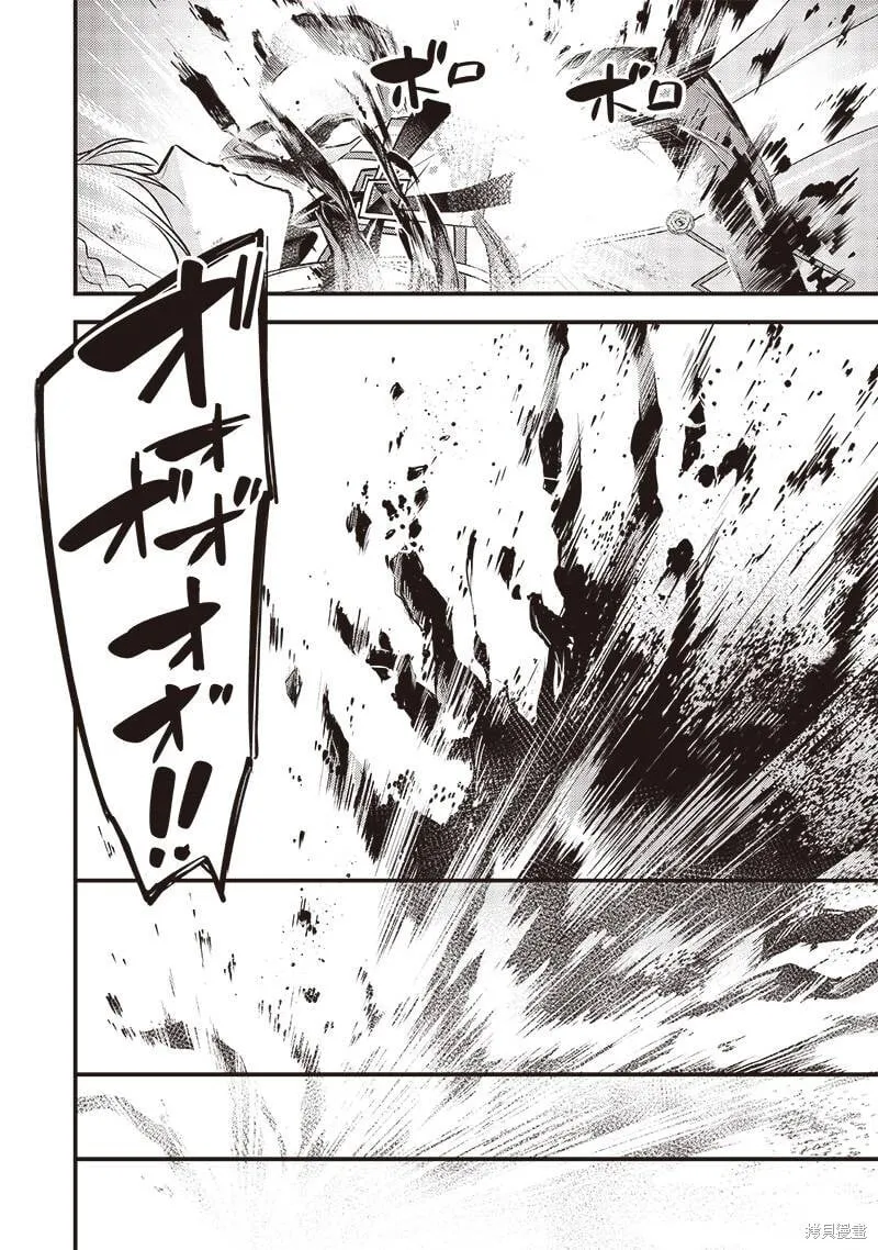 第24话 第20页