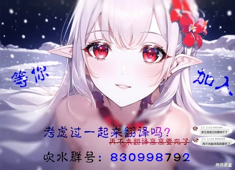 第26话 第21页