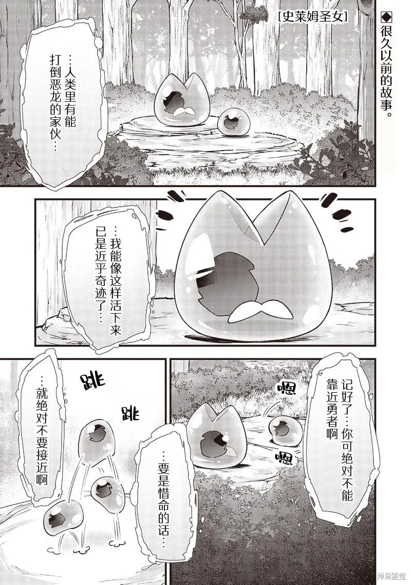 第27话 第1页