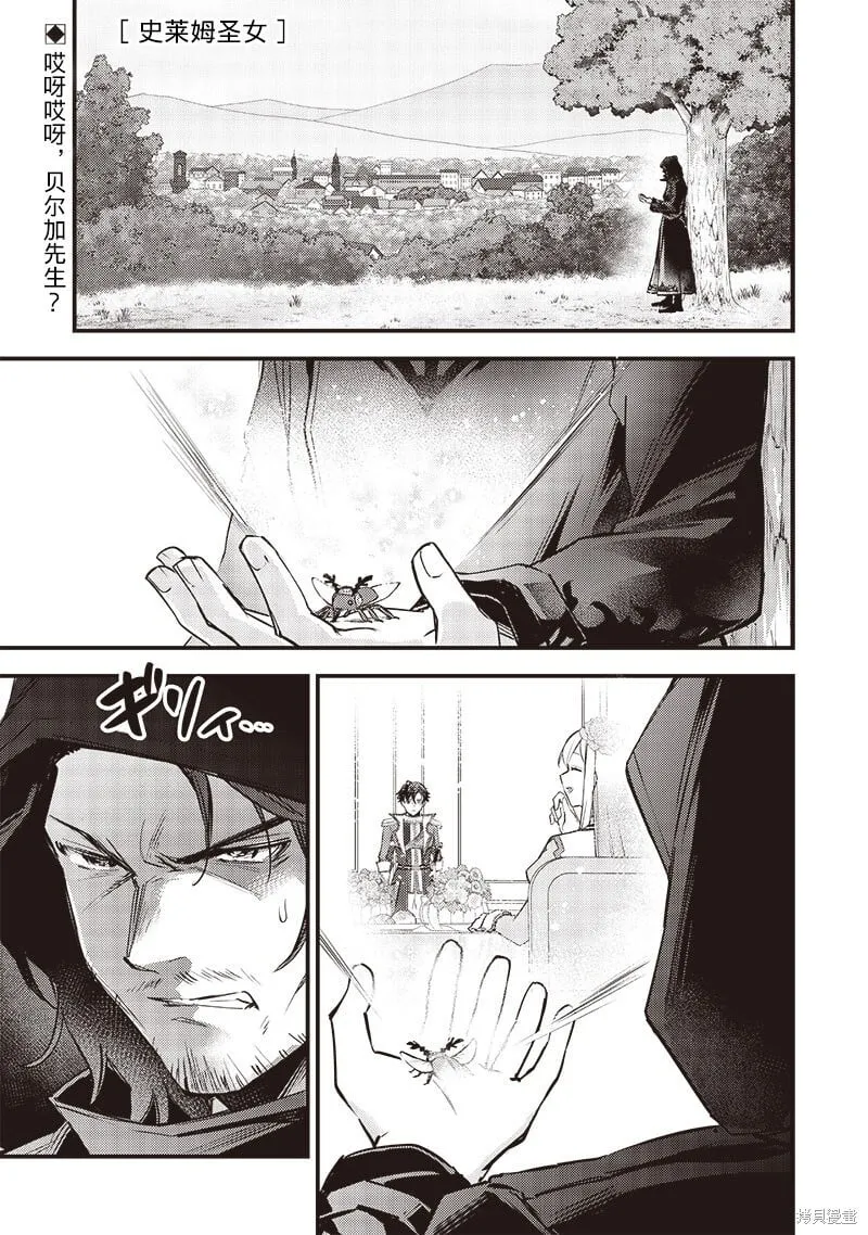 第28话 第1页