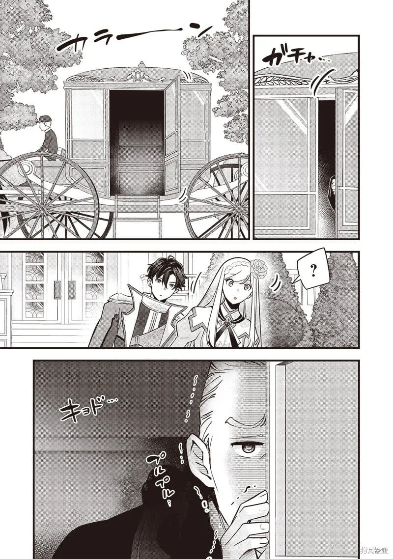 第28话 第15页