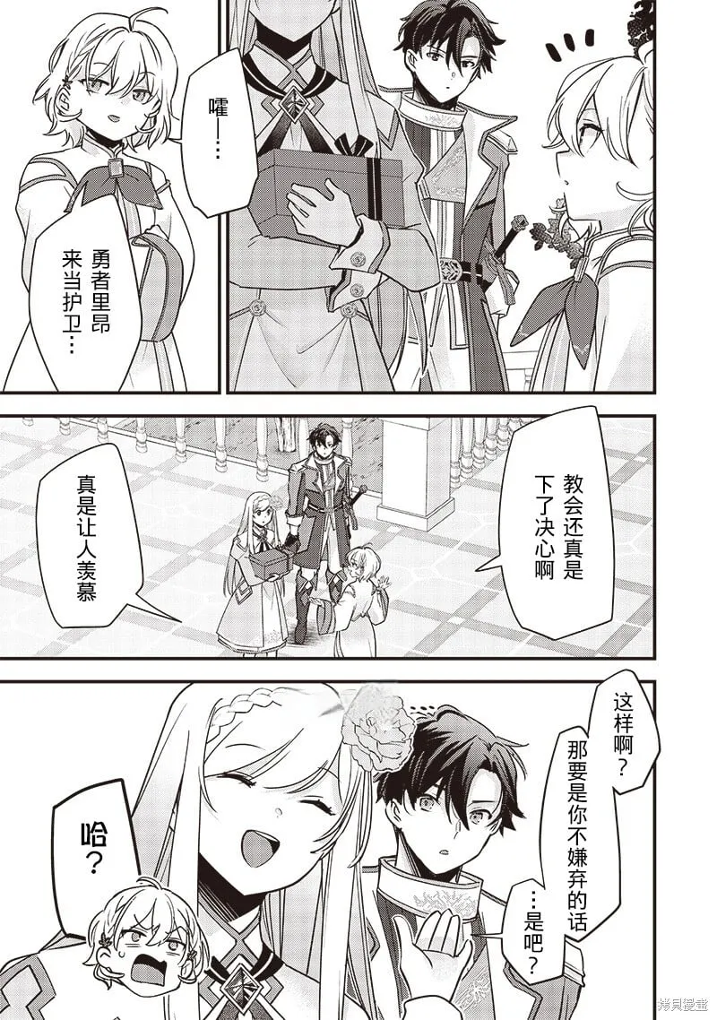 第31话 第5页