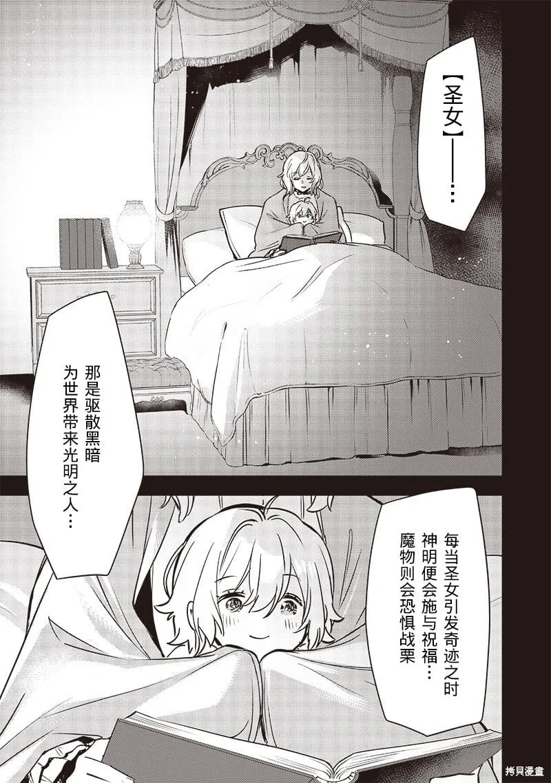 第31话 第11页