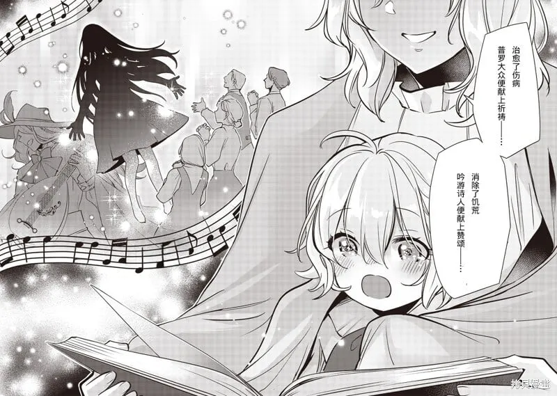 第31话 第13页