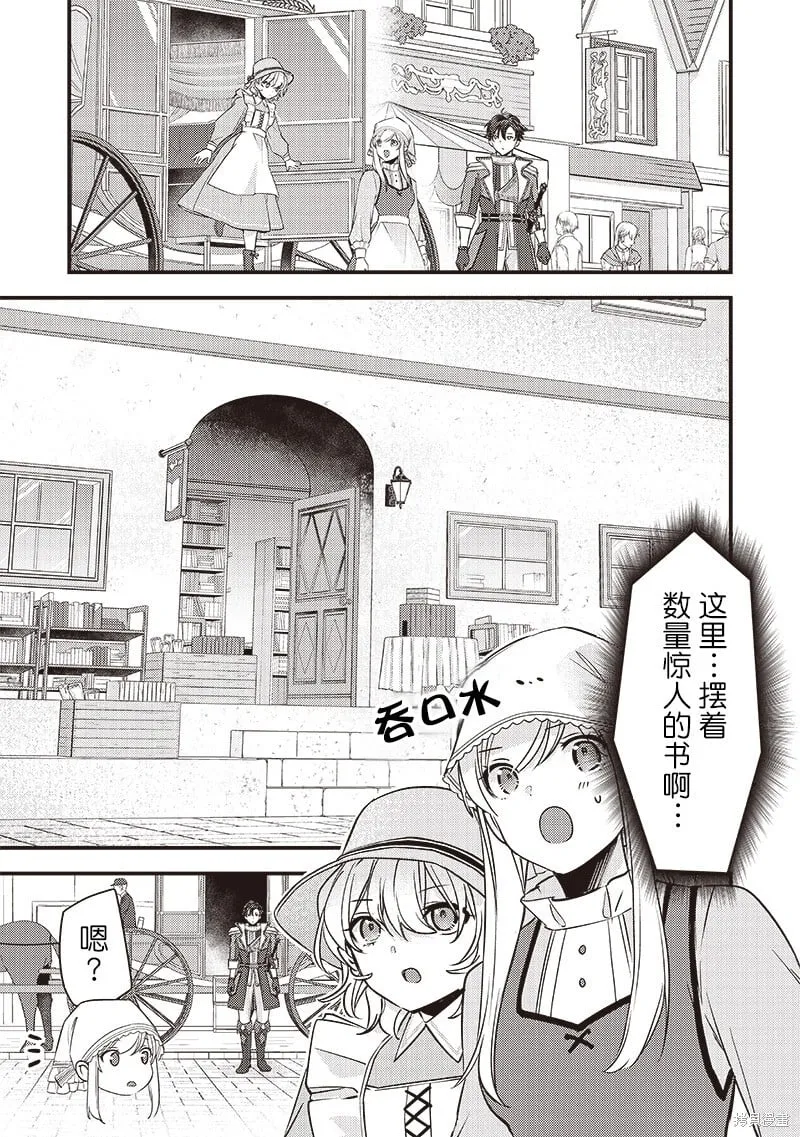 第32话 第11页