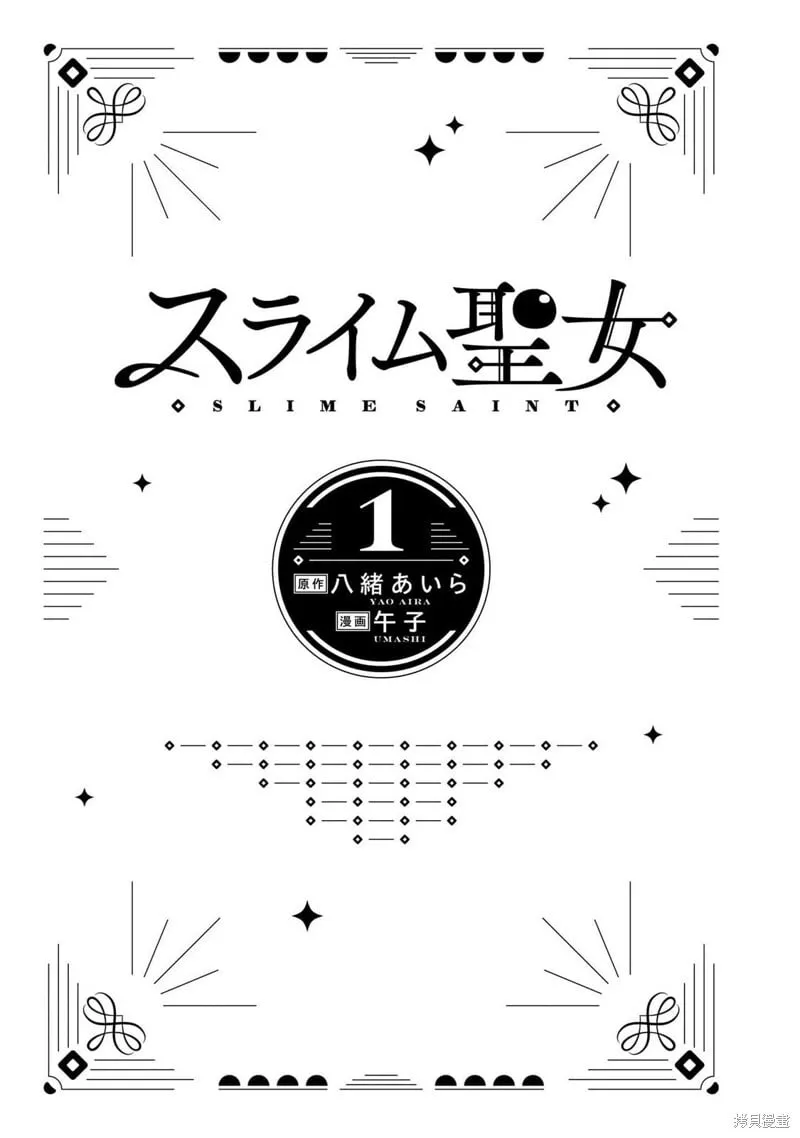 第32话 第24页