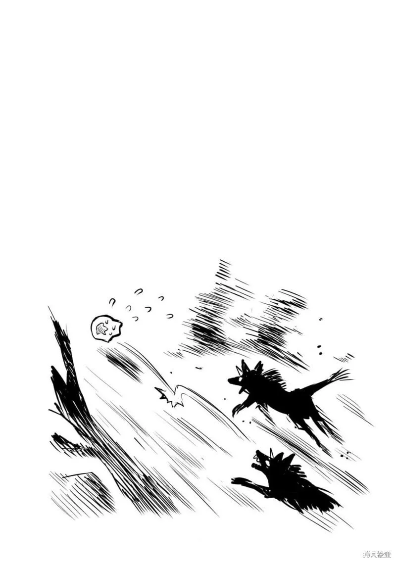 番外01 第5页
