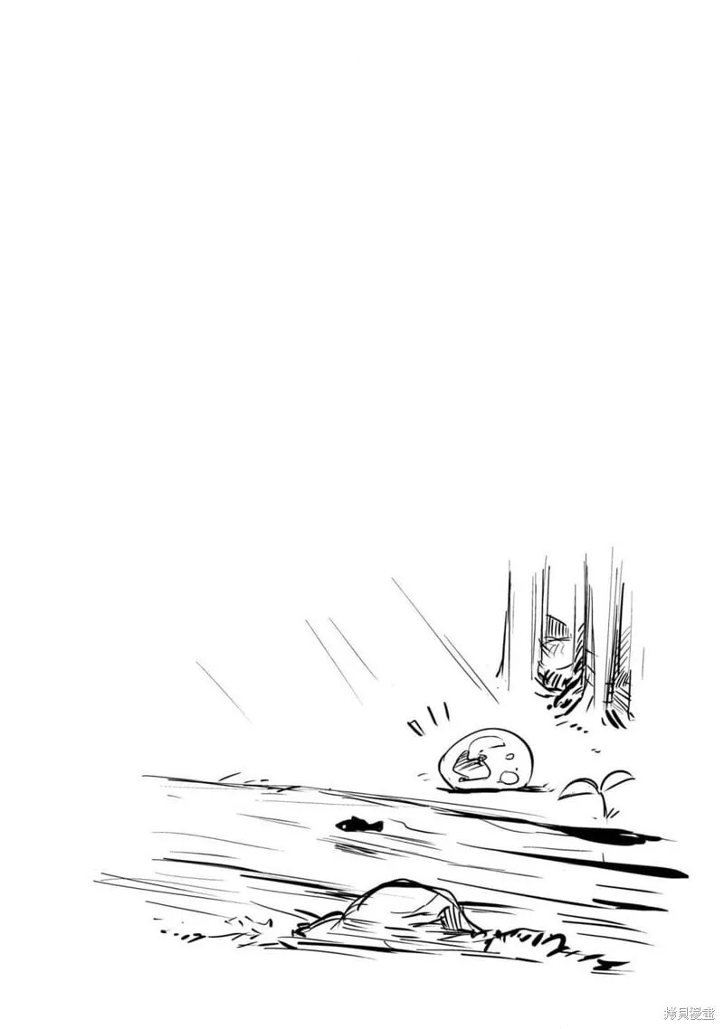 番外01 第7页