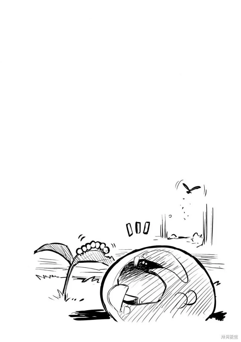 番外01 第9页