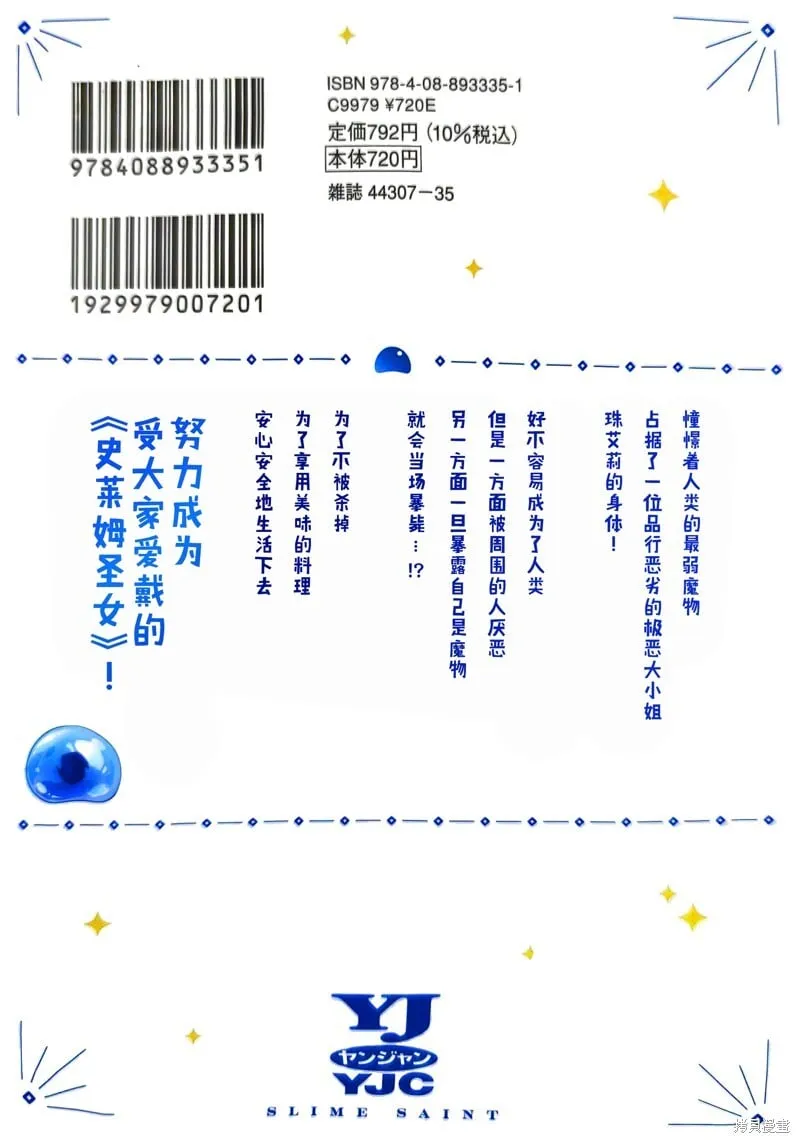 番外01 第14页