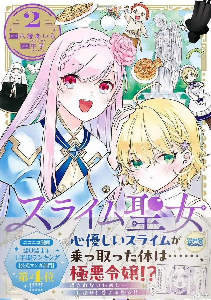 番外01 第15页