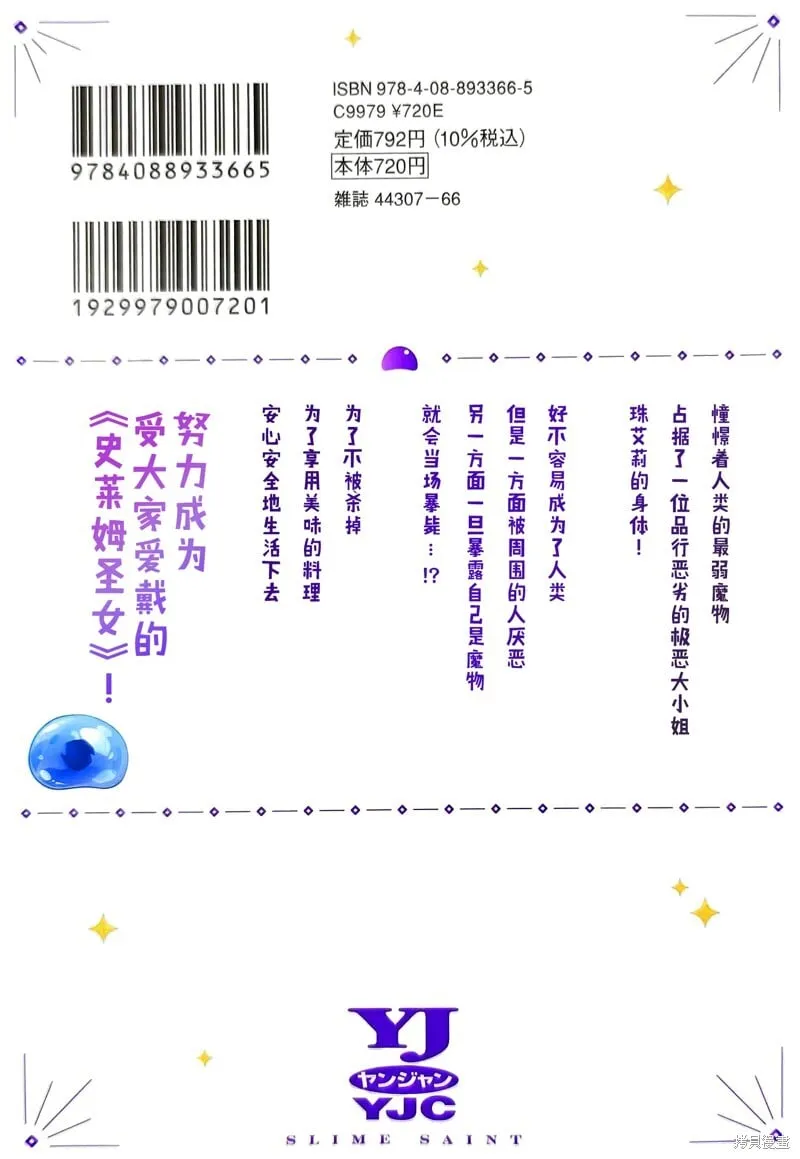 番外02 第11页