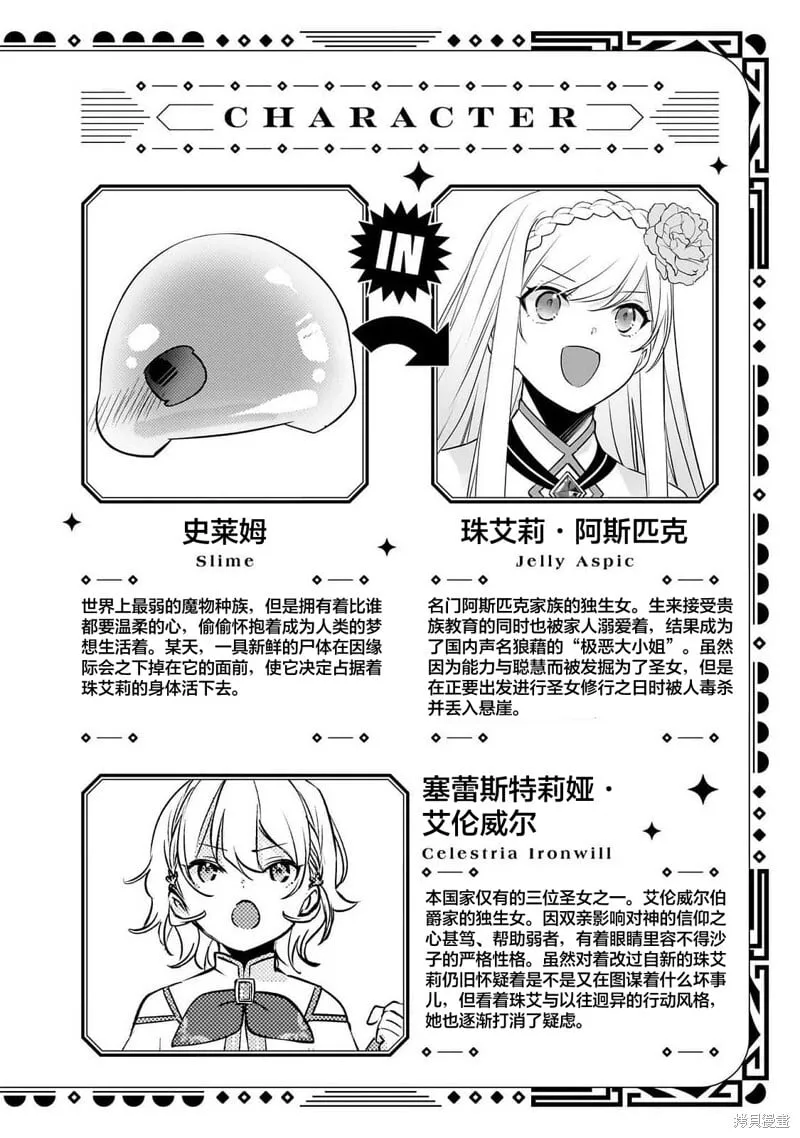 番外03 第4页