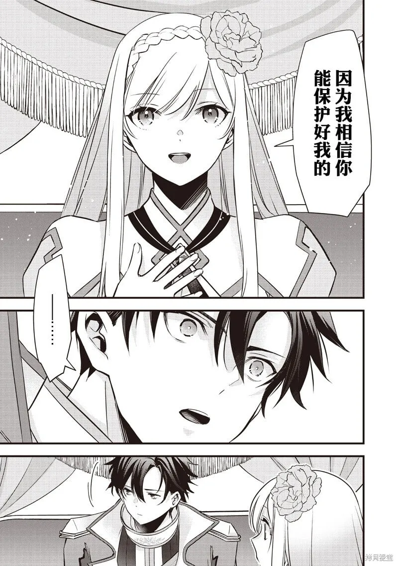 第35话 第19页