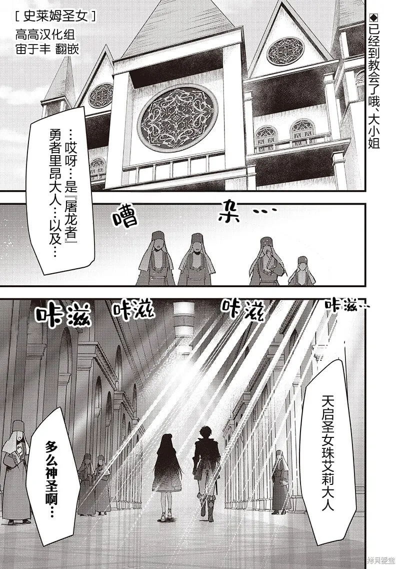 第36话 第1页
