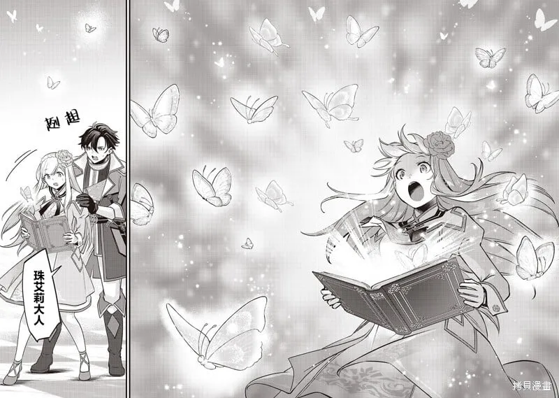第36话 第14页