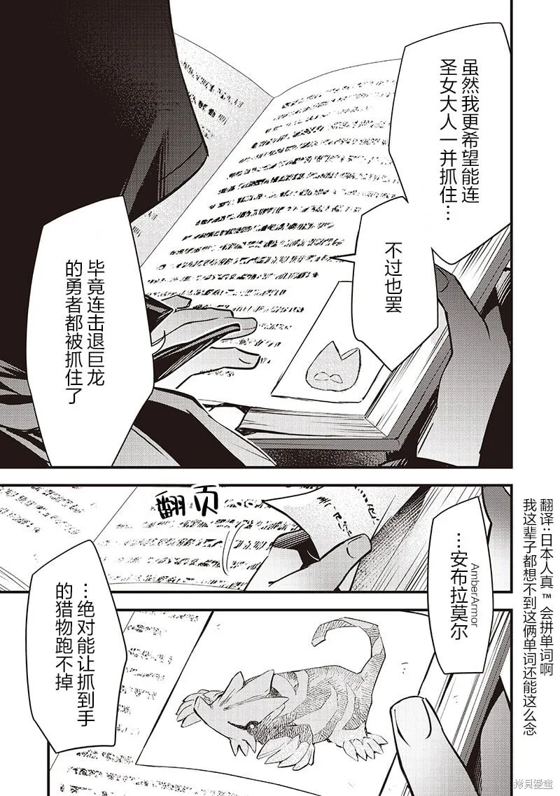 第36话 第22页