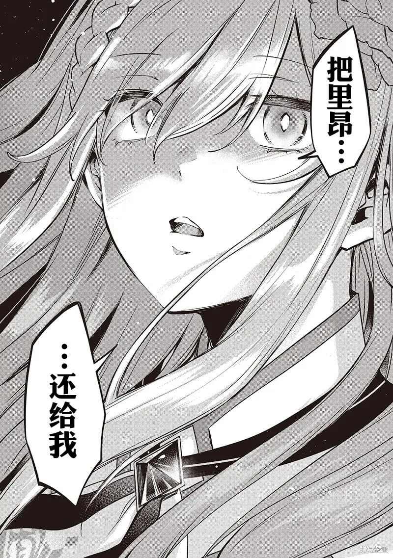 第37话 第4页