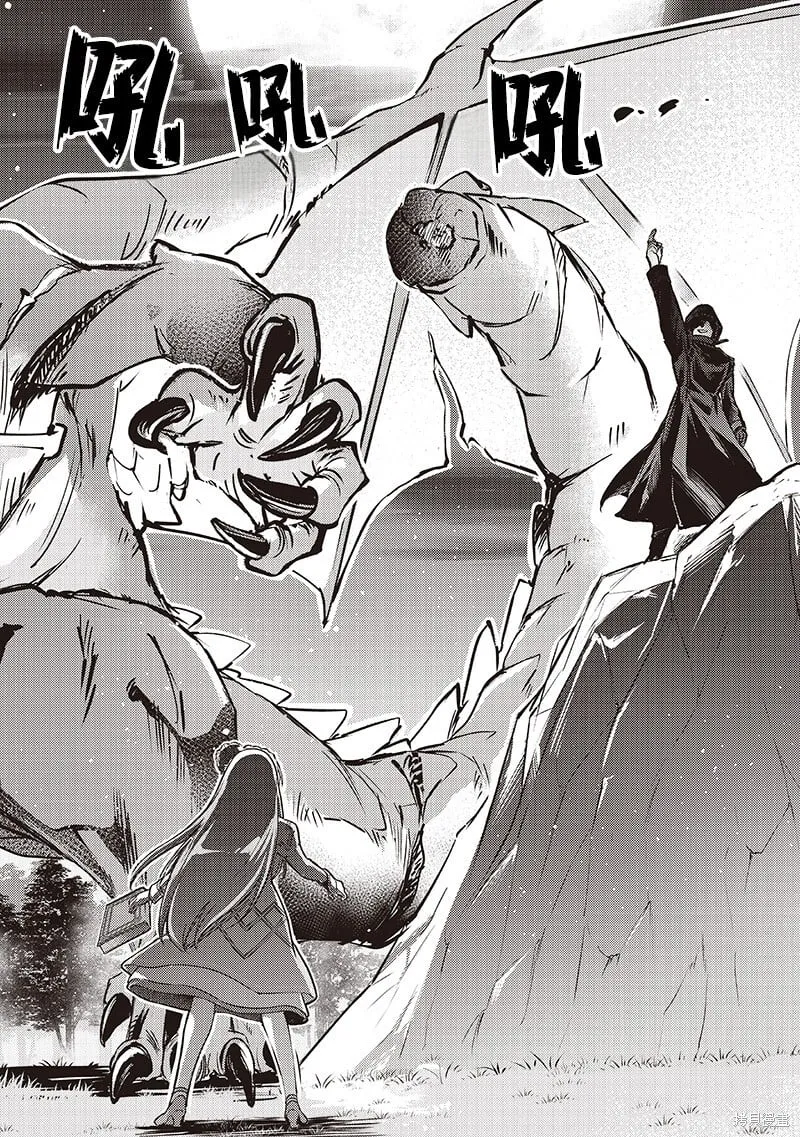 第37话 第6页