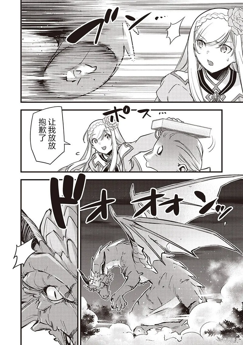 第37话 第17页