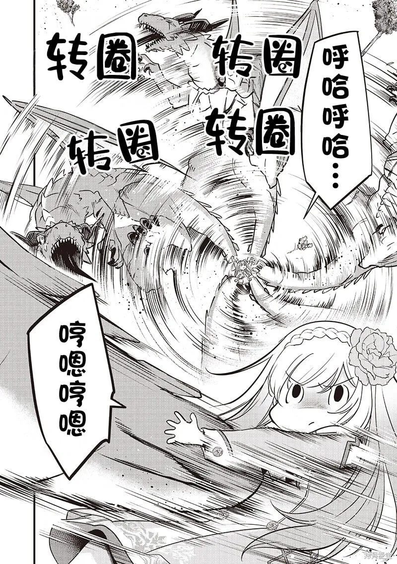 第37话 第19页
