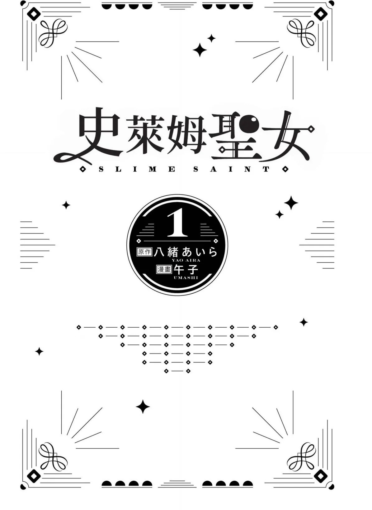 第01卷 第2页