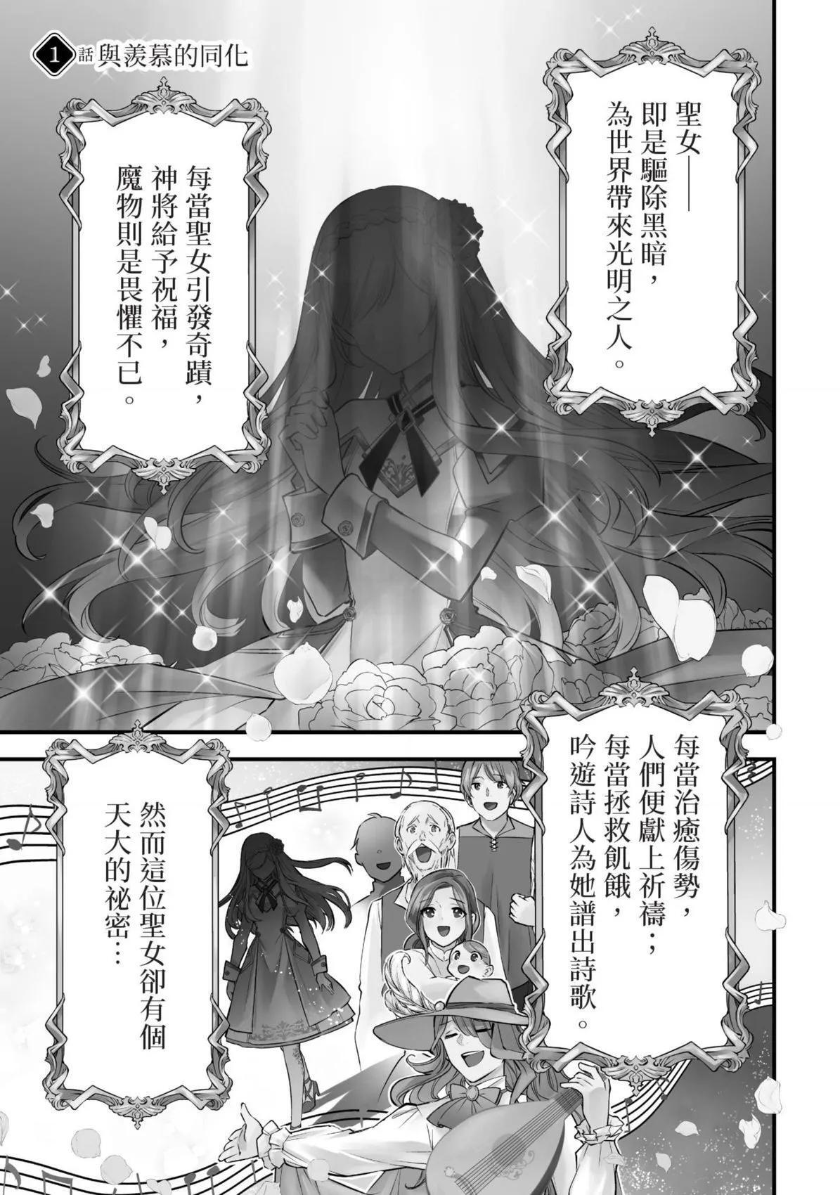 第01卷 第4页
