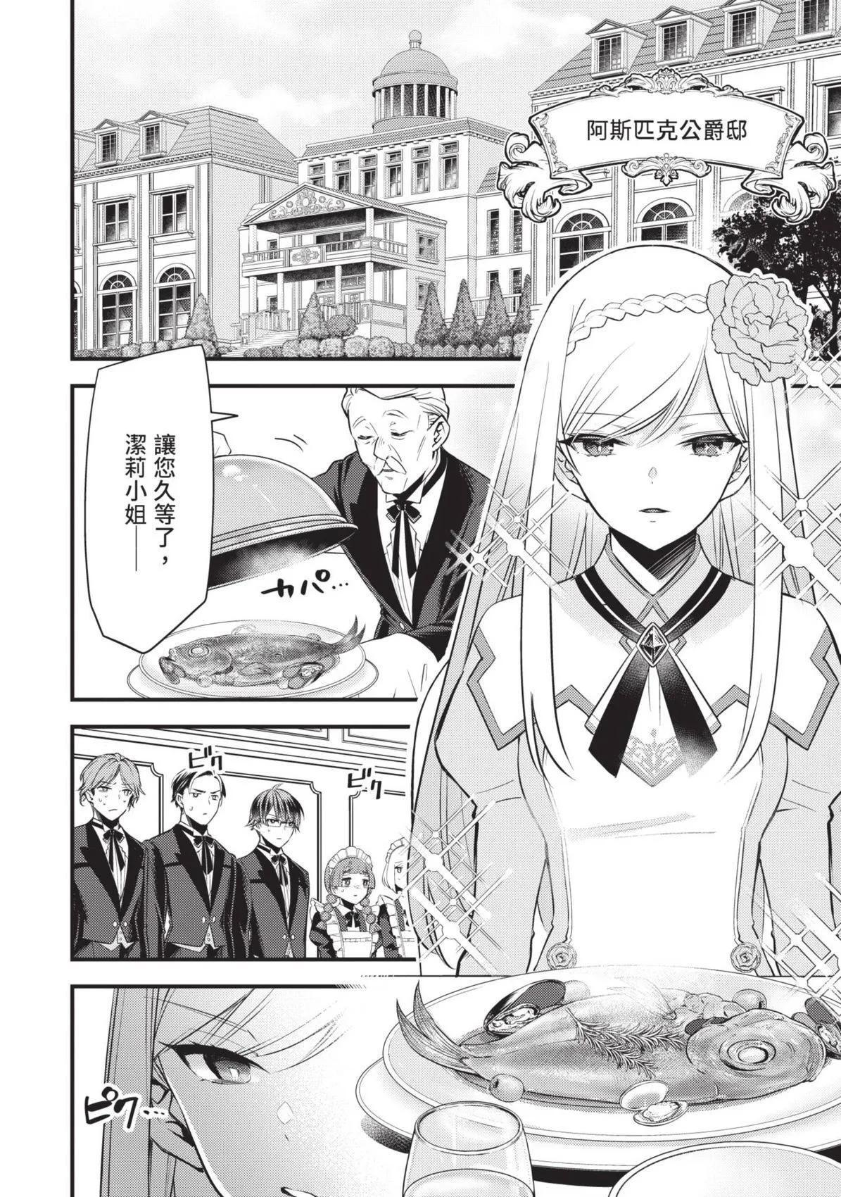 第01卷 第7页