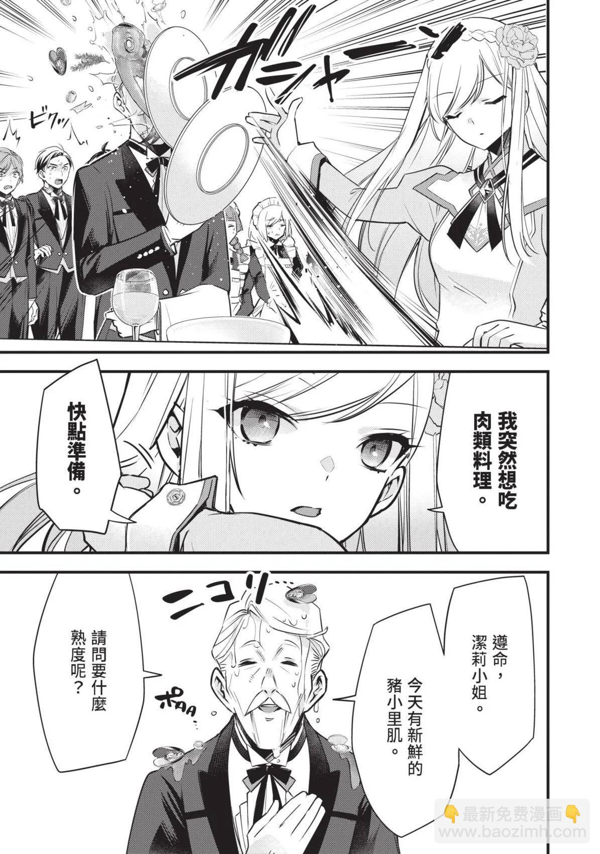 第01卷 第8页