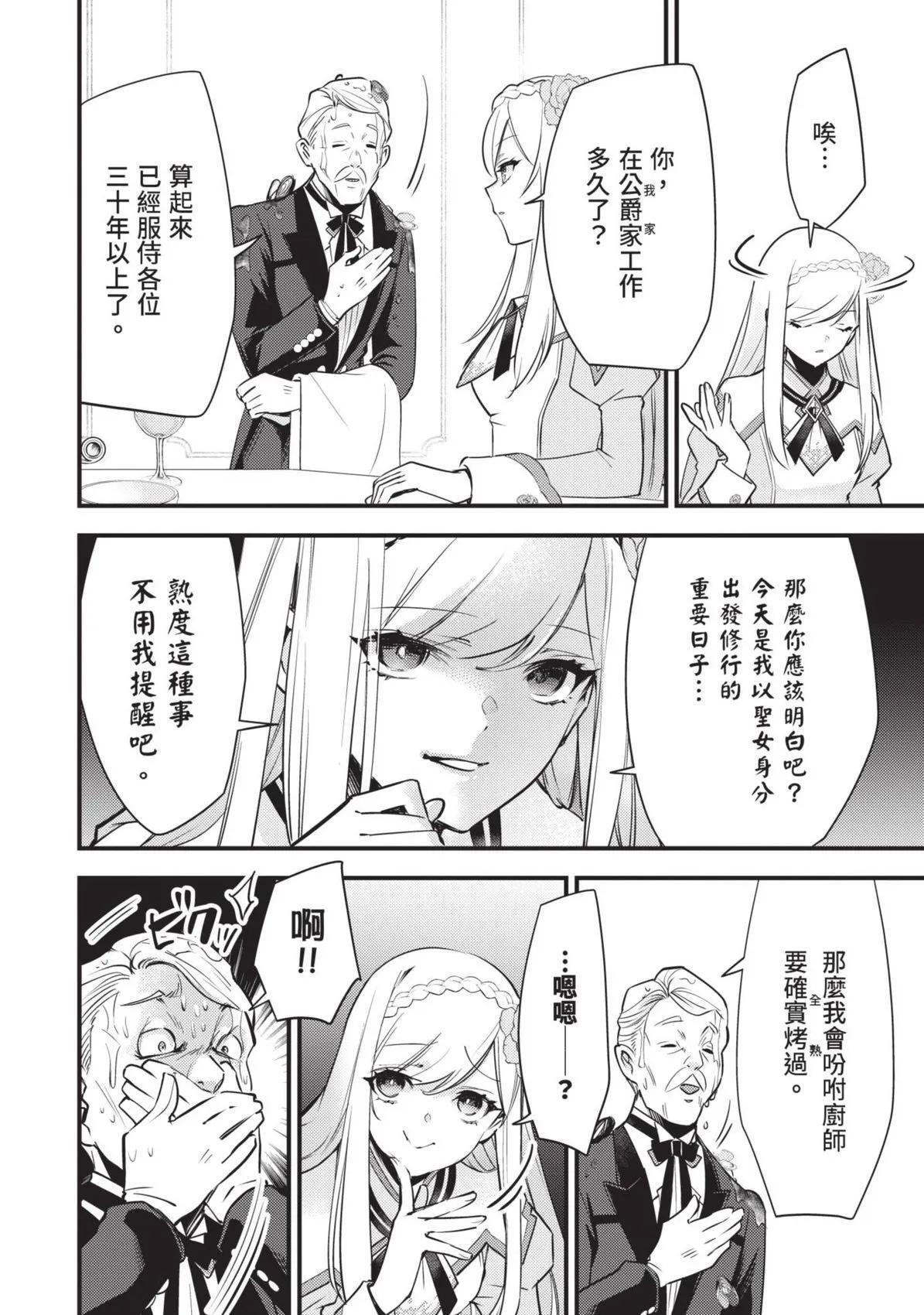 第01卷 第9页