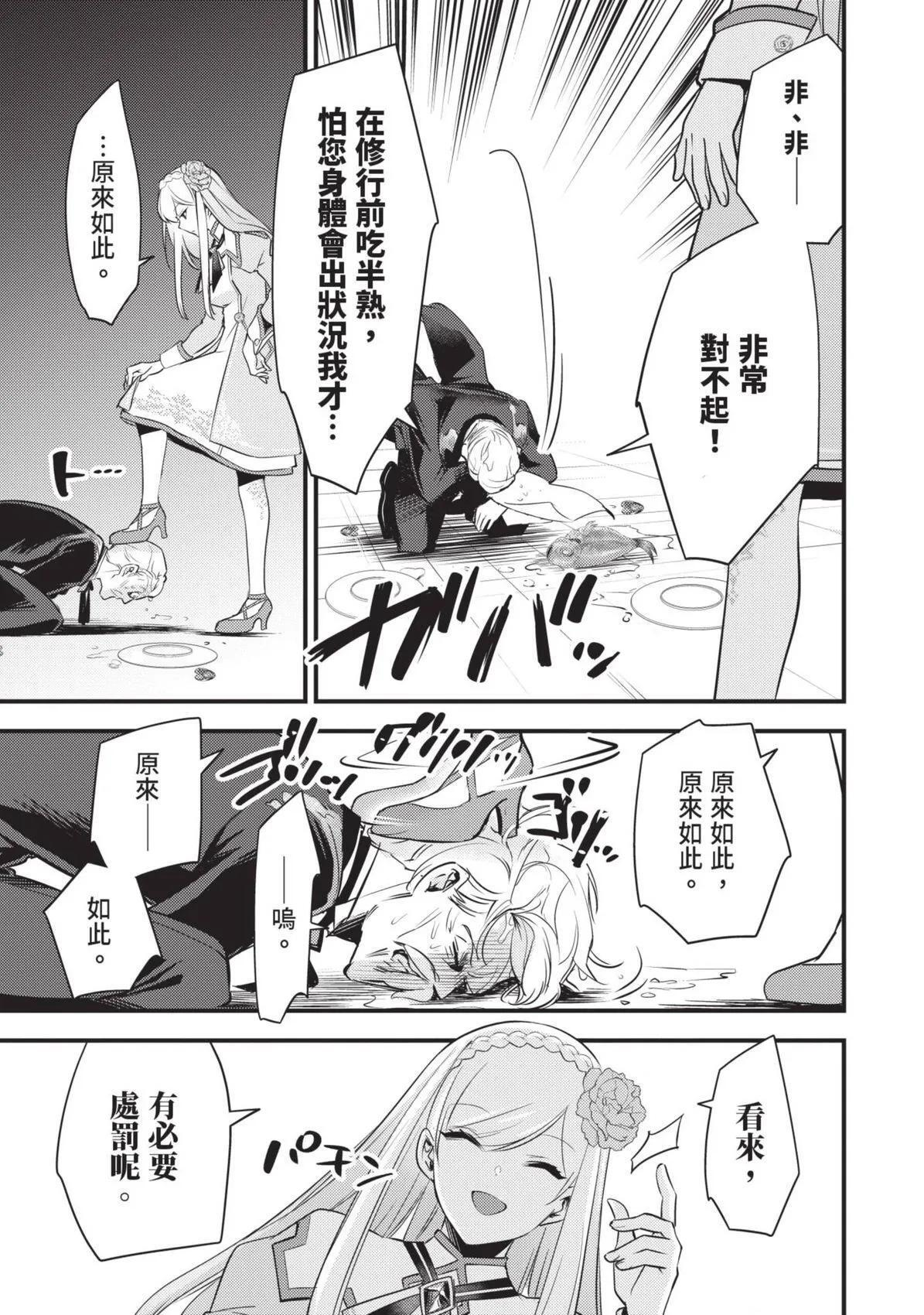 第01卷 第10页