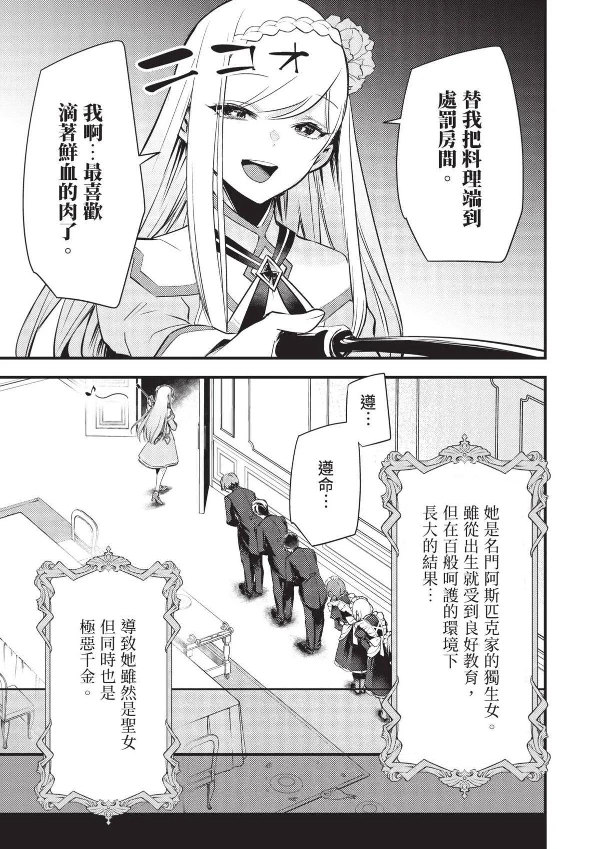 第01卷 第12页