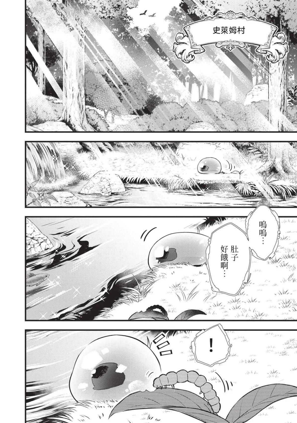 第01卷 第13页