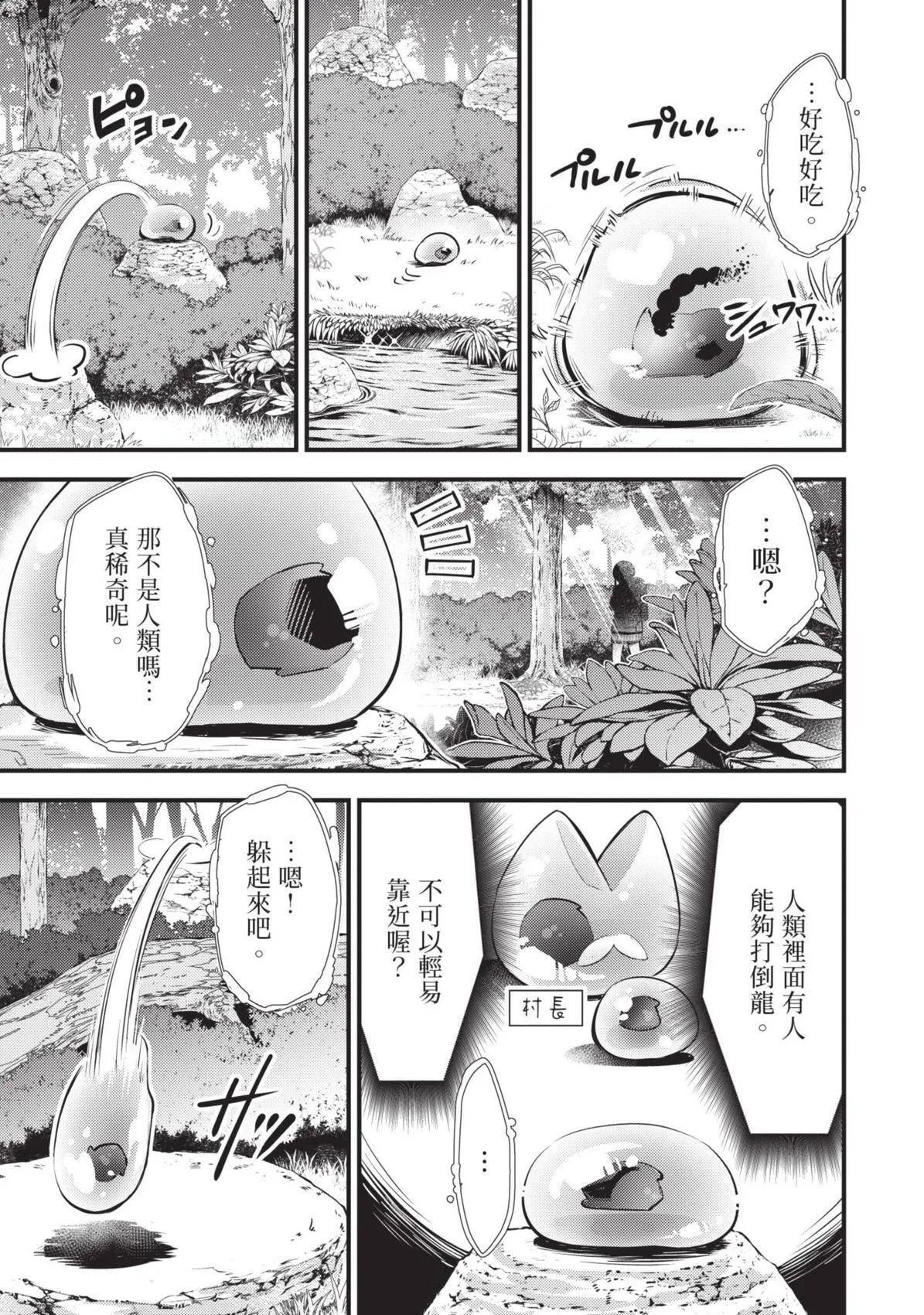 第01卷 第14页