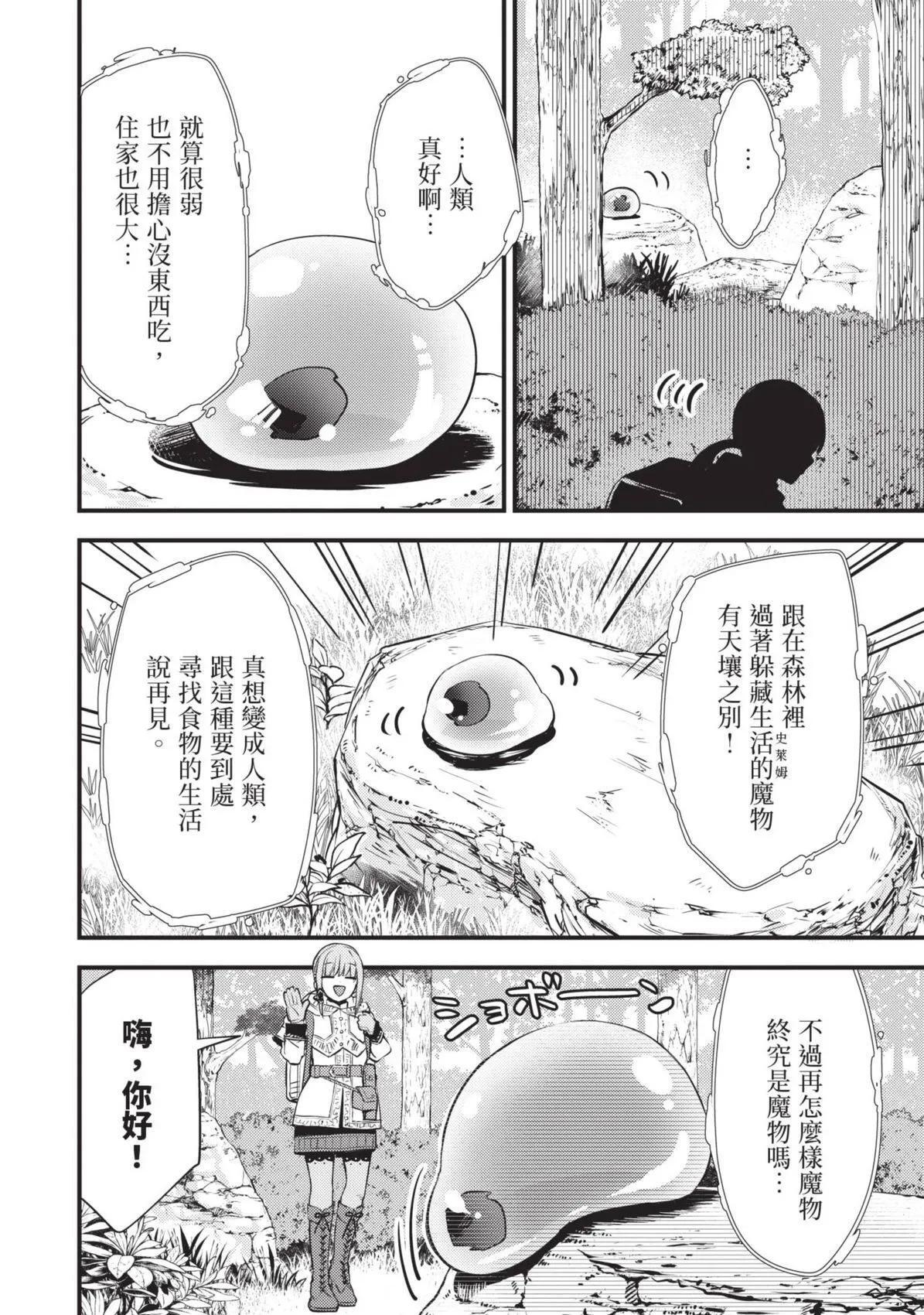 第01卷 第15页