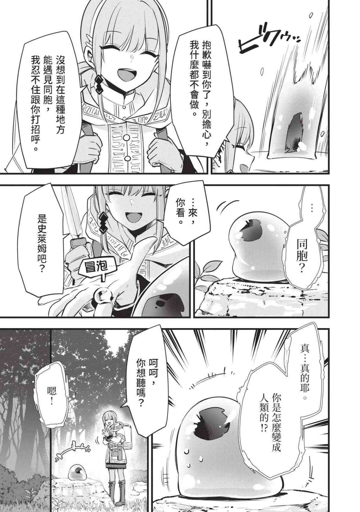 第01卷 第16页