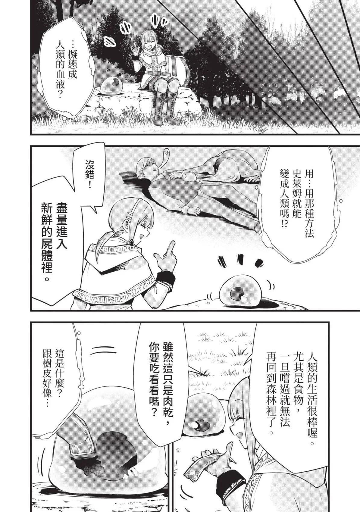 第01卷 第17页