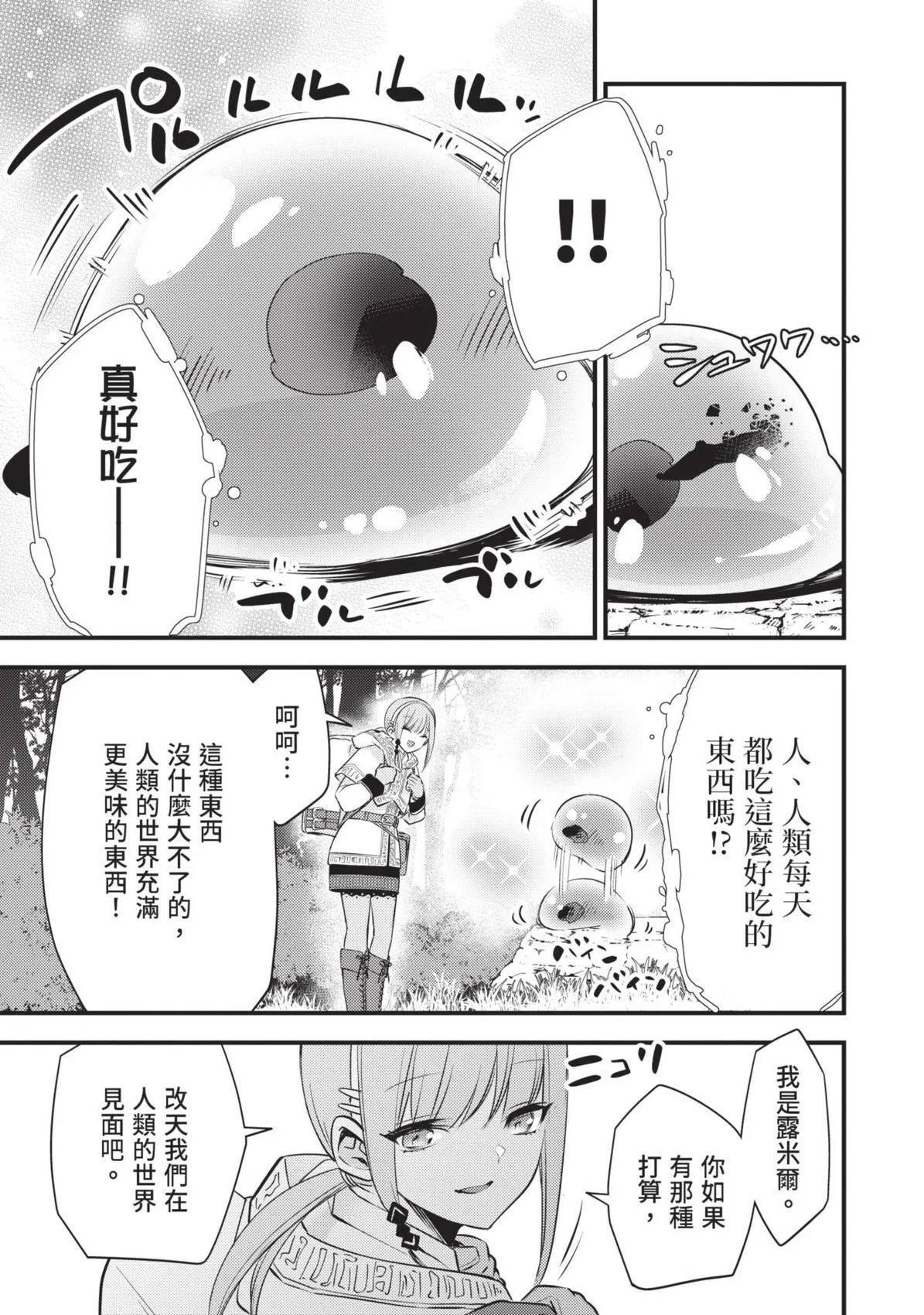 第01卷 第18页