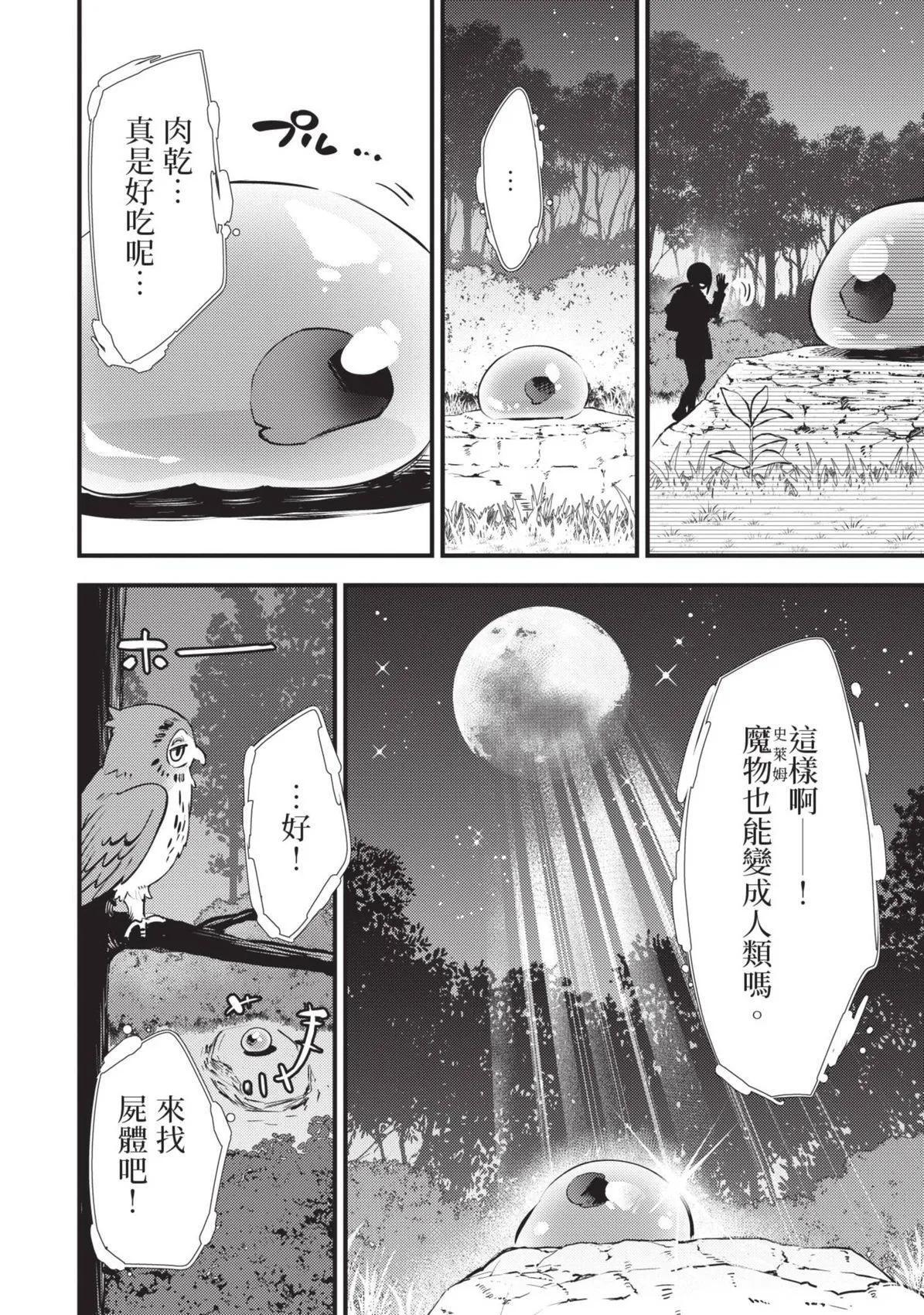 第01卷 第19页