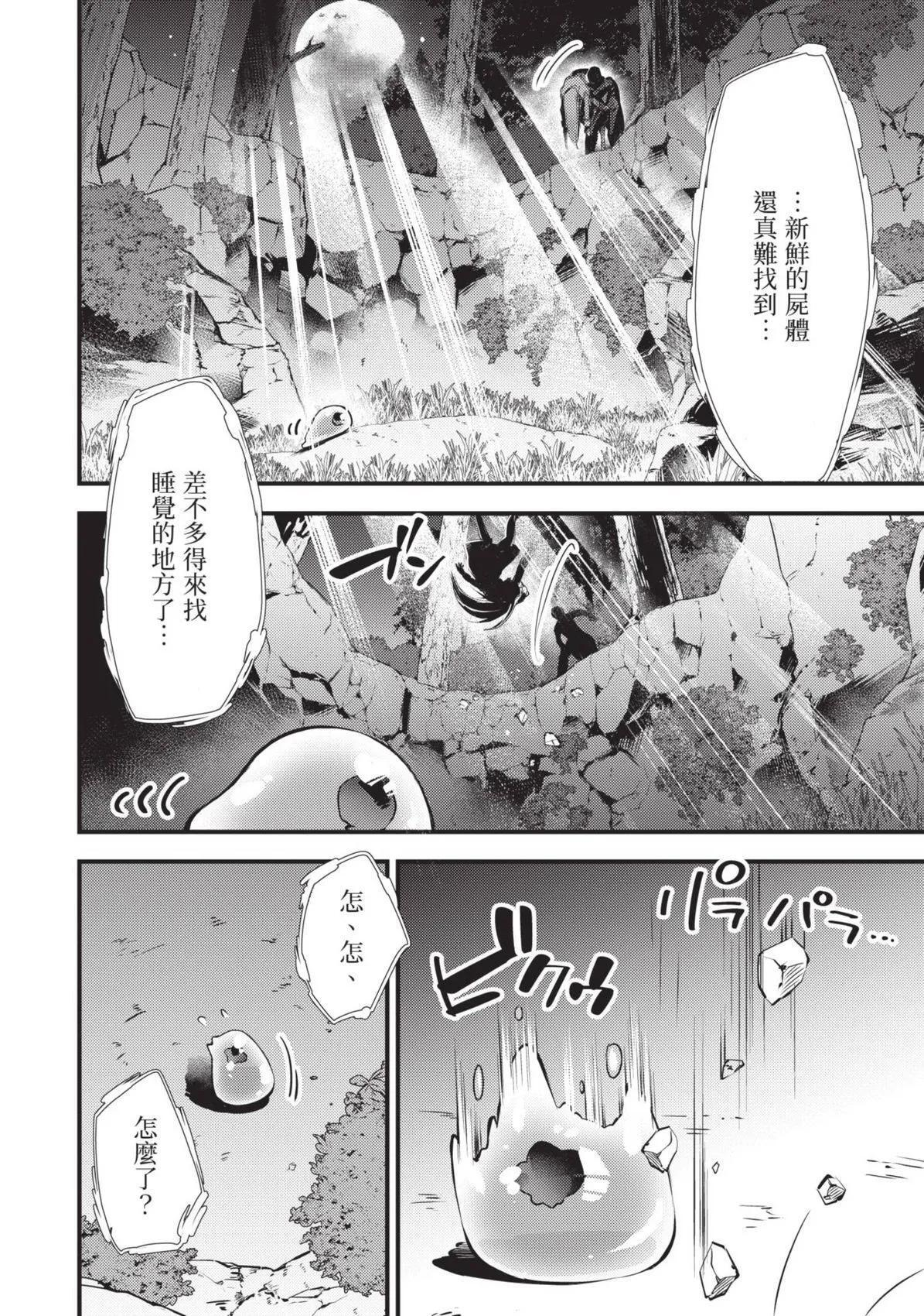 第01卷 第21页