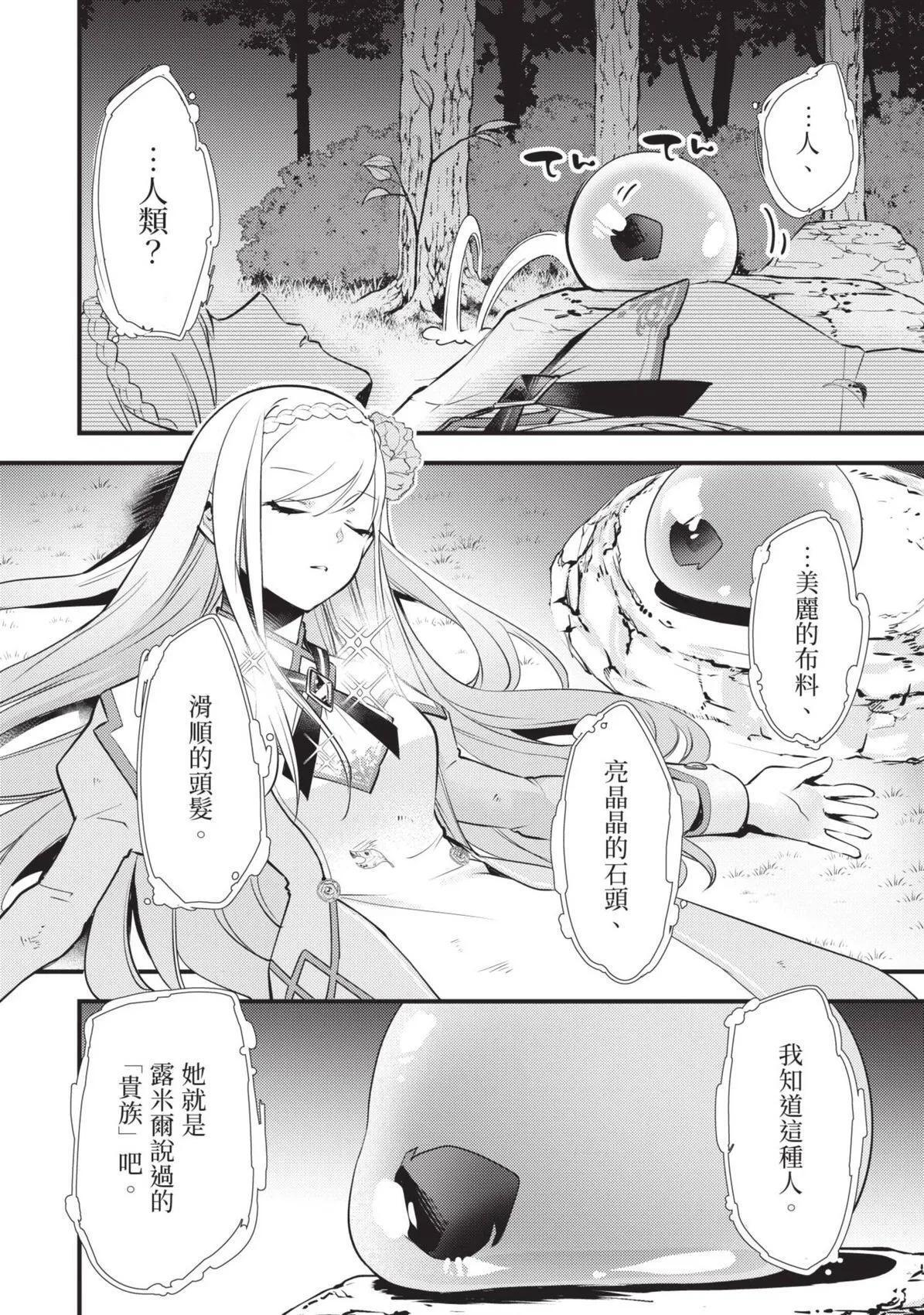 第01卷 第23页