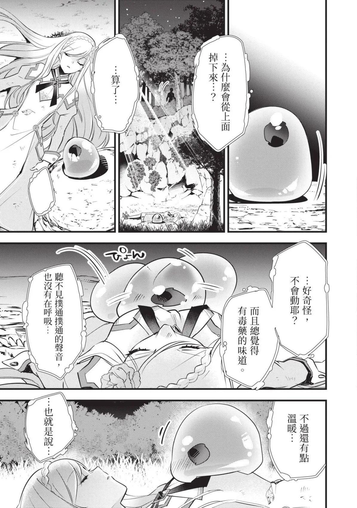 第01卷 第24页