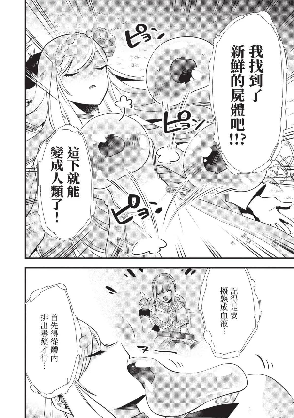 第01卷 第25页