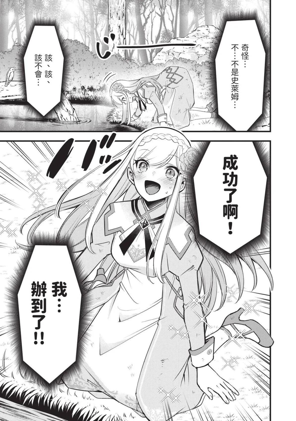 第01卷 第30页