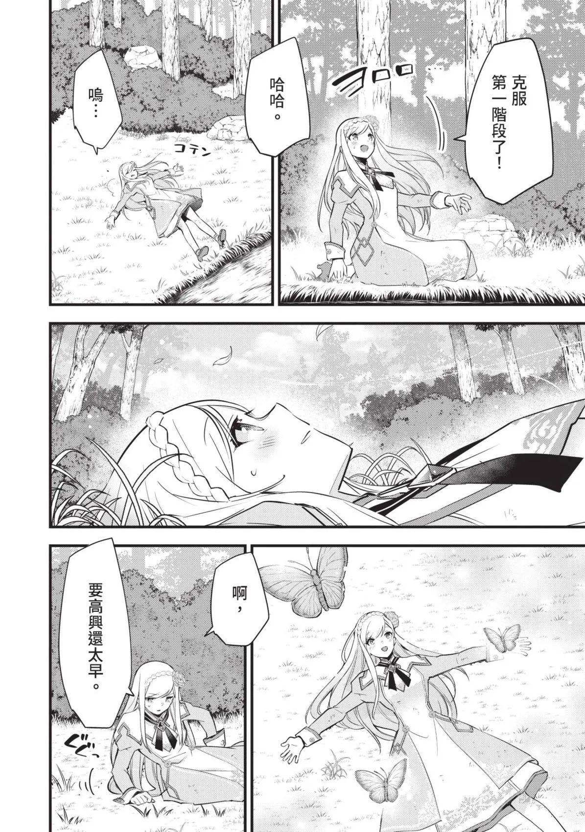 第01卷 第31页