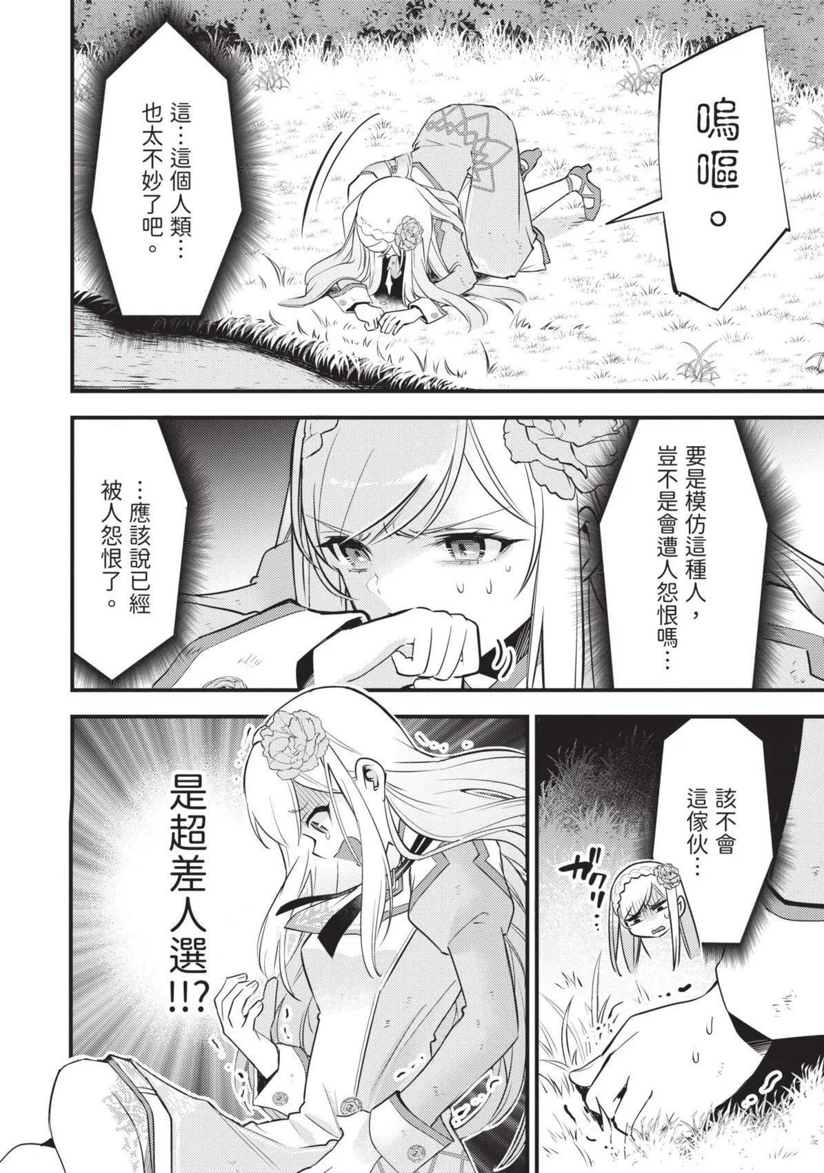 第01卷 第33页