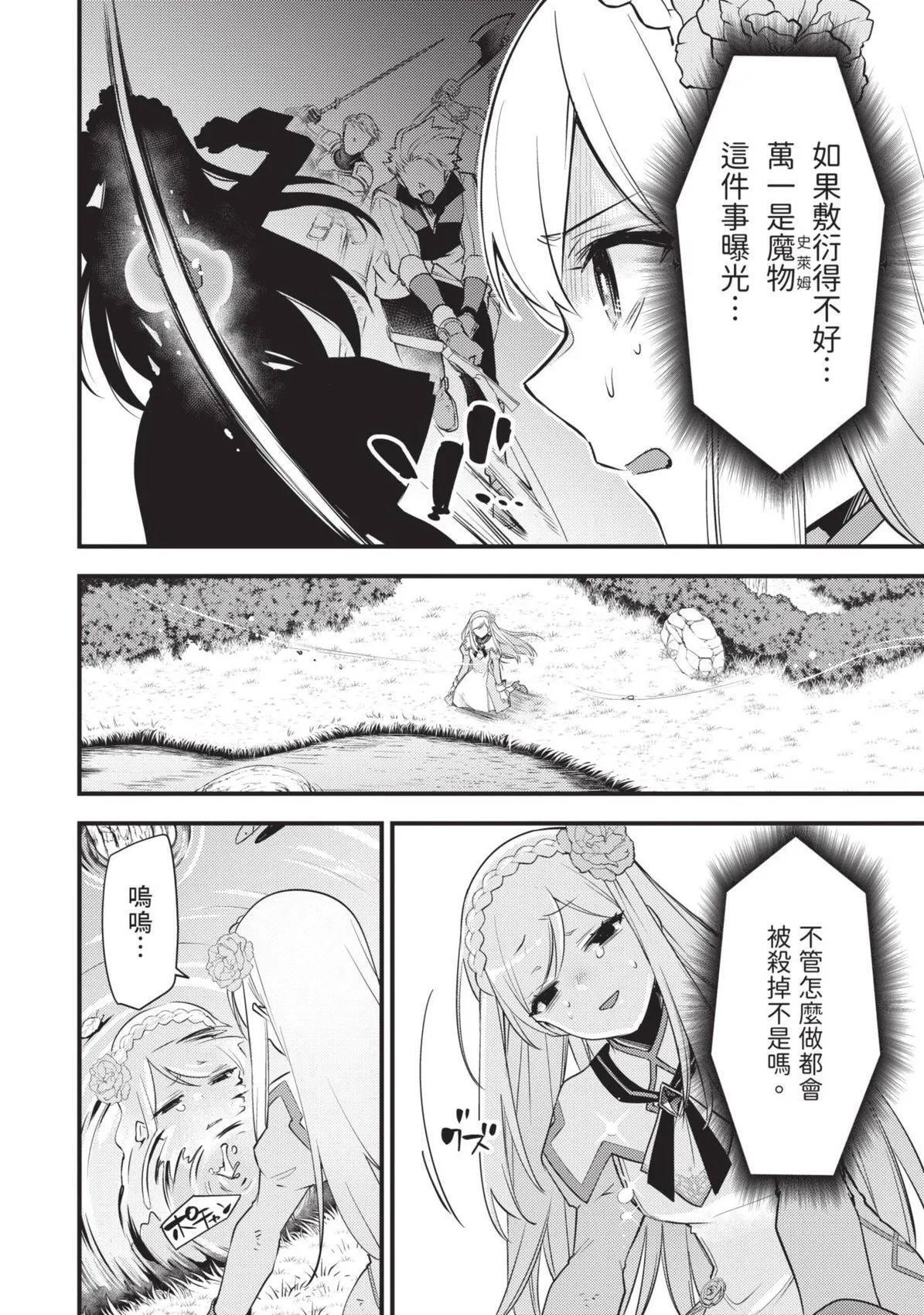 第01卷 第35页